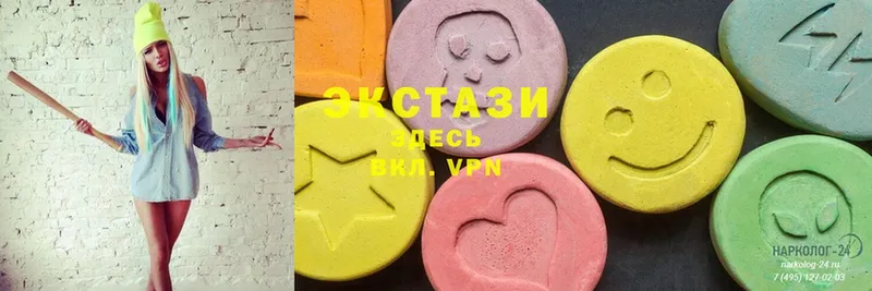 Экстази 280 MDMA  Нюрба 