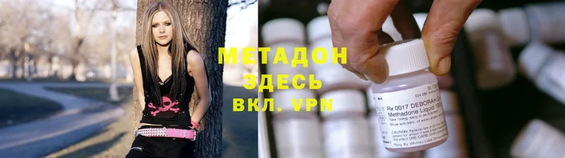 МЕТАДОН VHQ  цены   Нюрба 